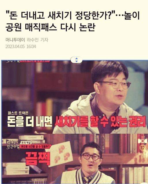 패스트시스템 이미지