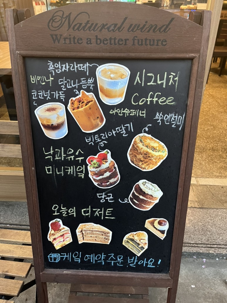 낙과유수 이미지