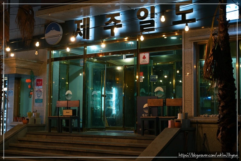 일도축산 이미지