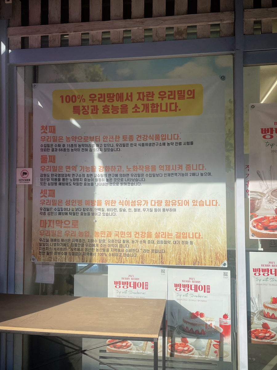최강수과자점 이미지