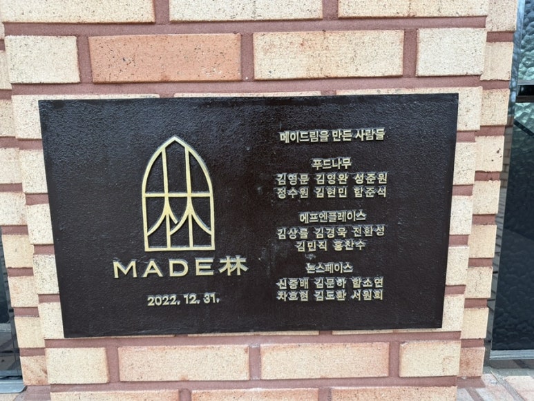 에프엔플레이스 이미지