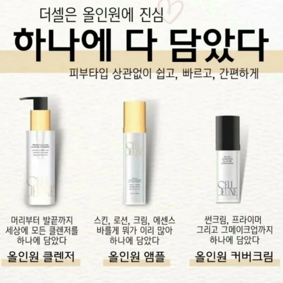 셀젠느 신현점 이미지