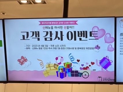베이커리카페빵파네 이미지