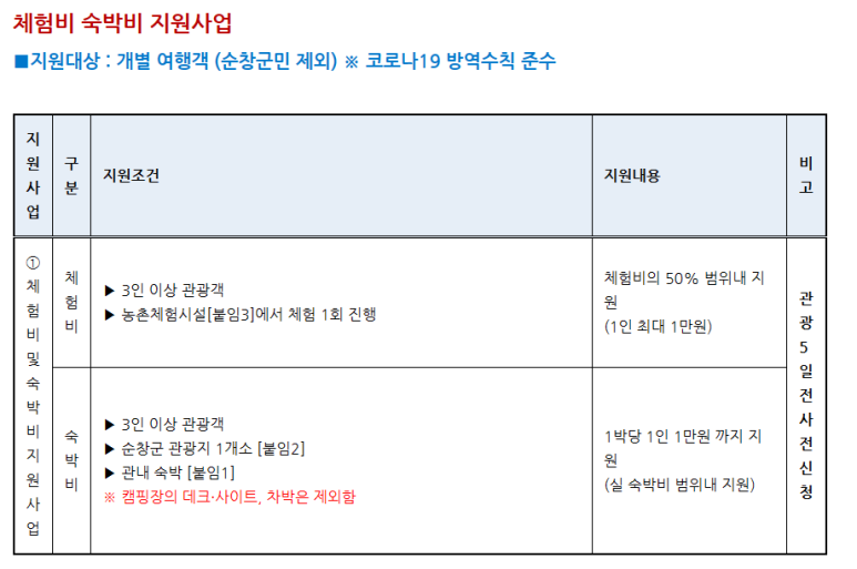 강천산아리울 이미지