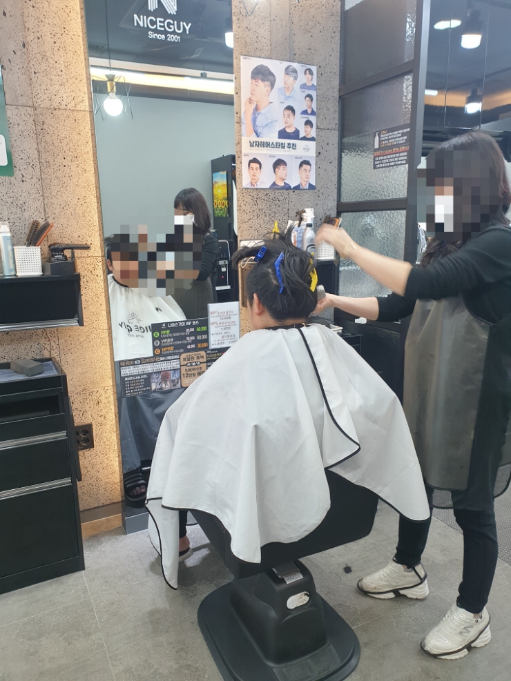 나이스헤어컷 이미지