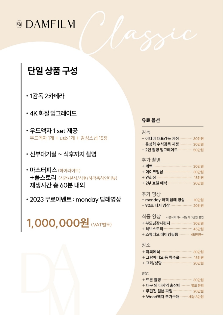 담필름 이미지