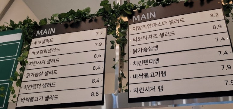 그린그릿 이미지