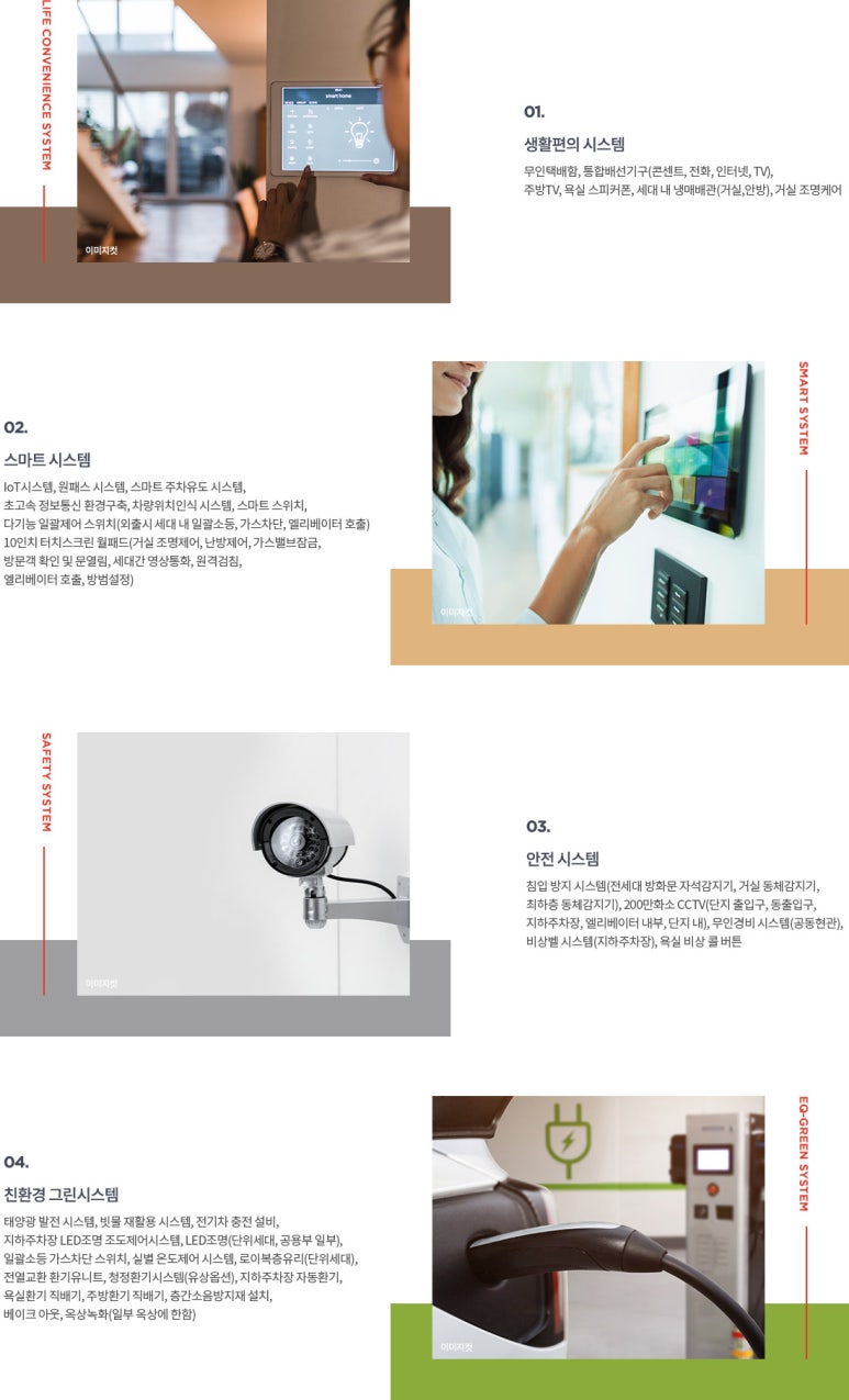 대성그린 이미지