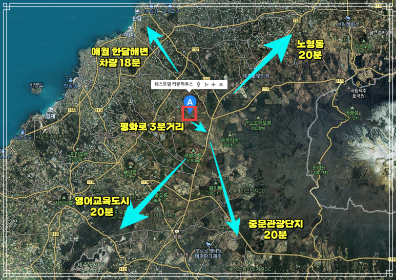 제주웨스트 이미지