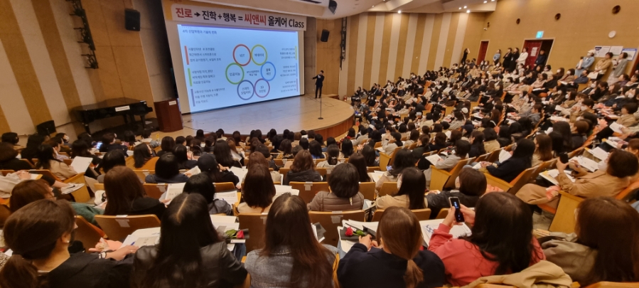 다움커리어 이미지