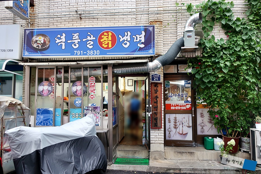 덕풍골칡냉면 이미지