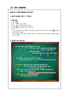 국어자료나라 이미지