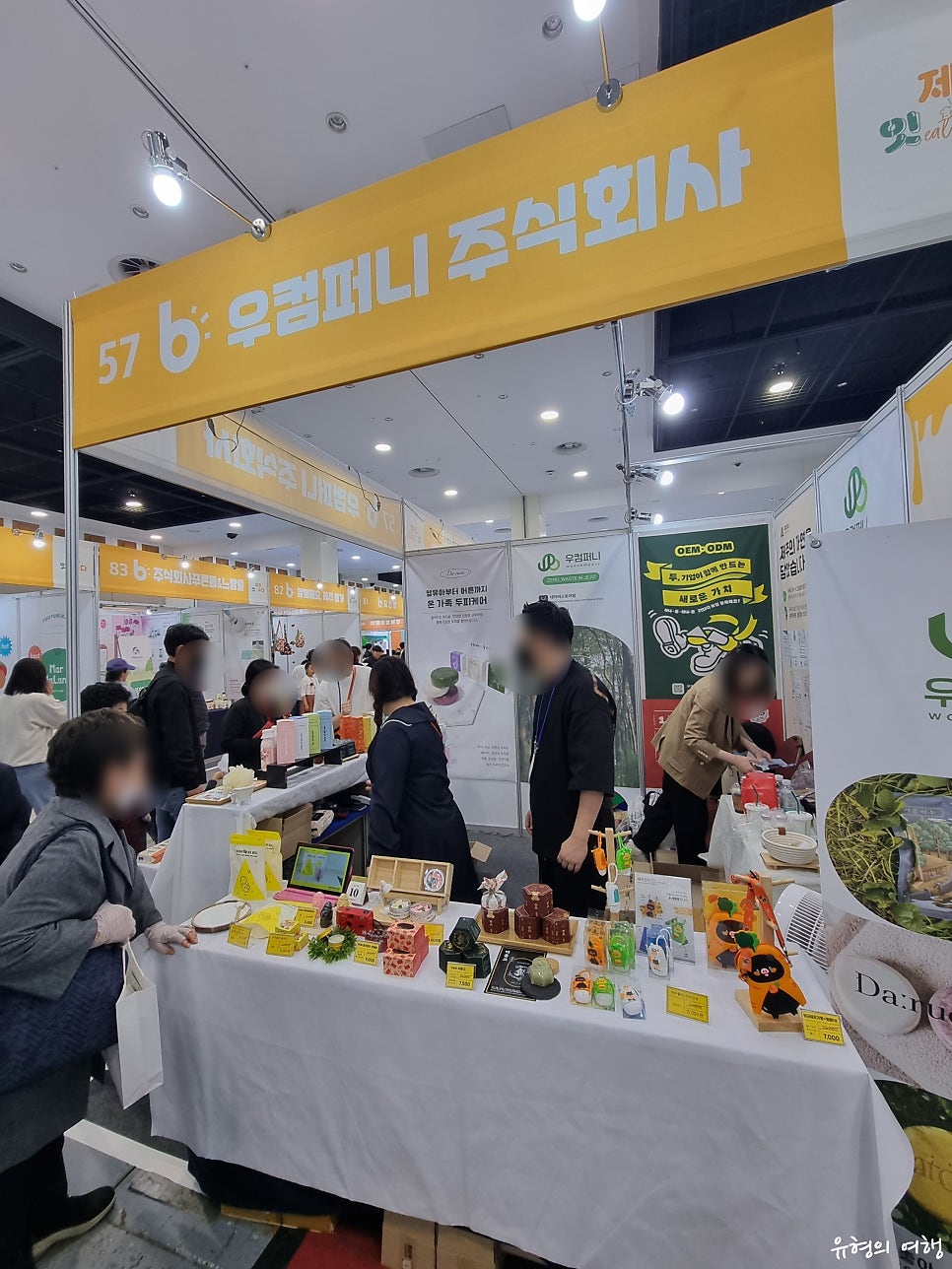 아이디어스 주식회사 이미지