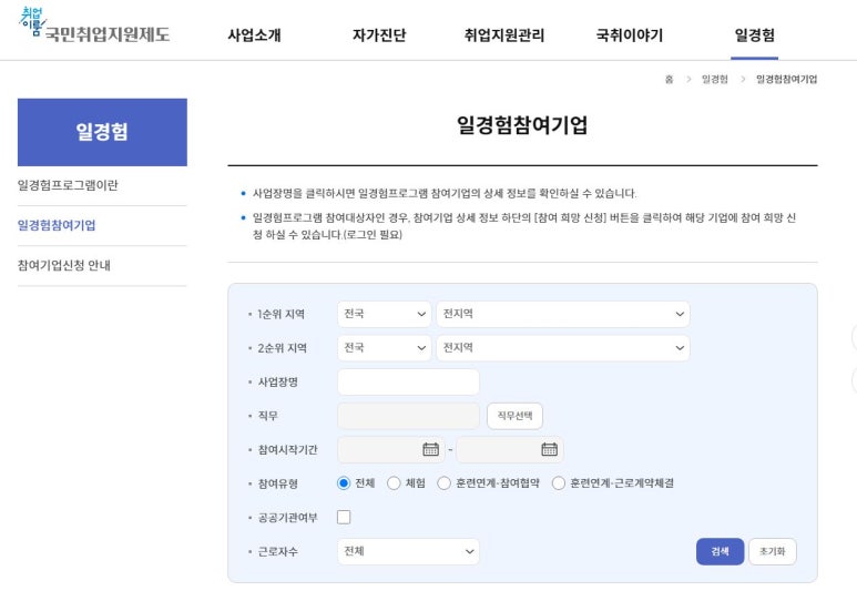(주)지에스씨넷 이미지