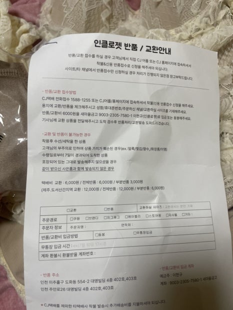365클로젯 이미지