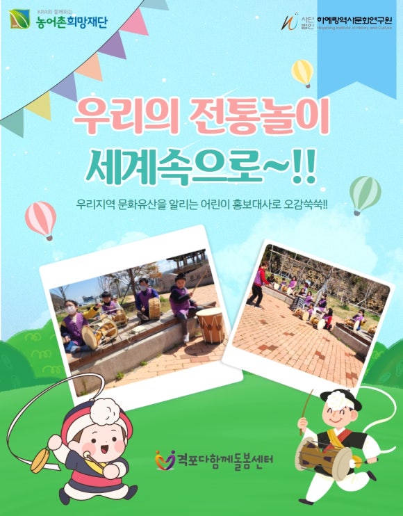 오감쑥쑥그림책놀이터 이미지