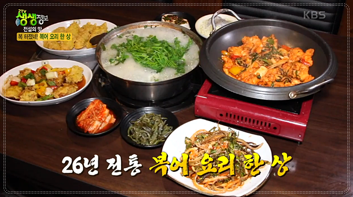 가야복집 이미지