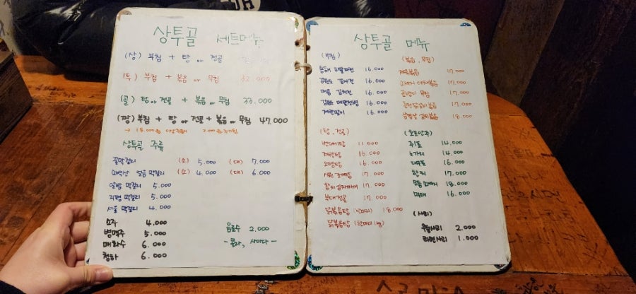 소백산얼음막걸리 이미지