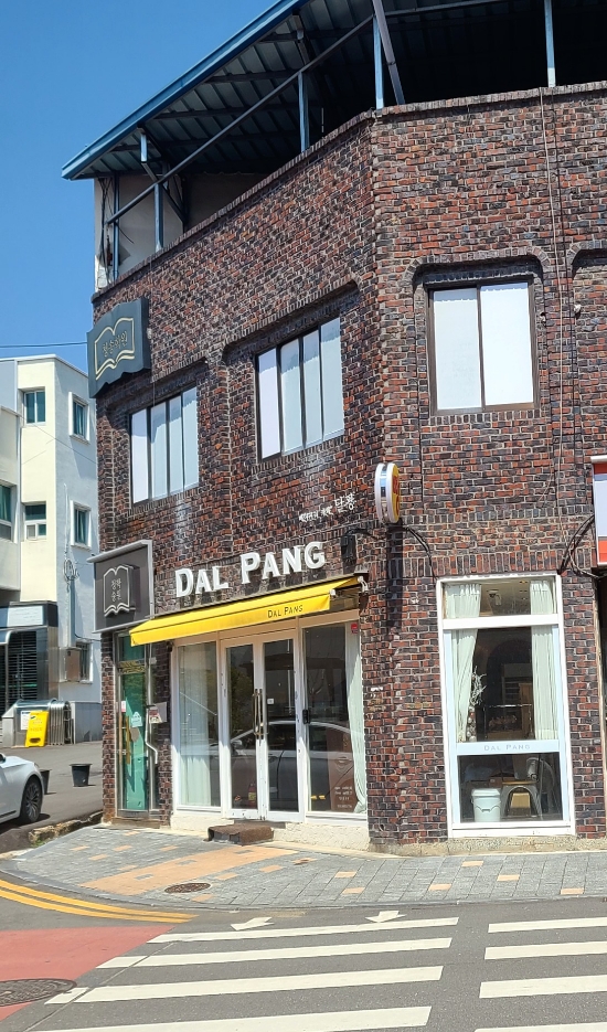 청송한식뷔페 이미지