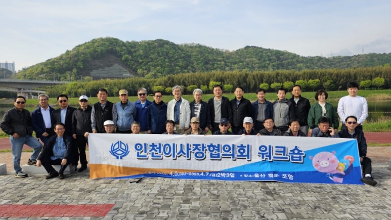 경주현대여행사 이미지