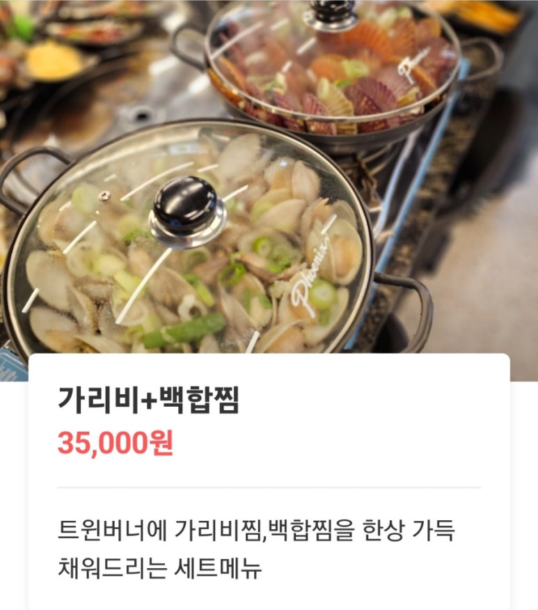 오아시스조개 이미지