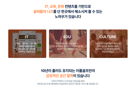 이룸부티크 이미지