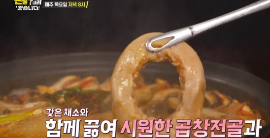 동백곱창 이미지