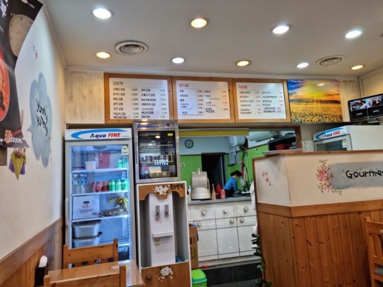 고봉민김밥인광주 이미지