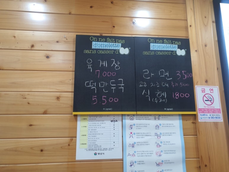홍언니김밥 이미지