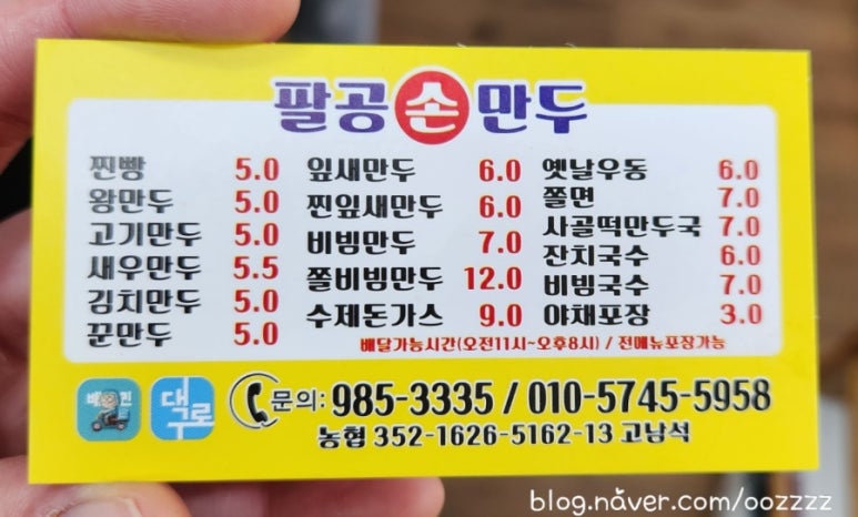 미국버거연경지묘점 이미지