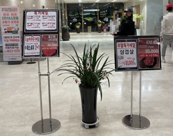 고기&도매센터 이미지