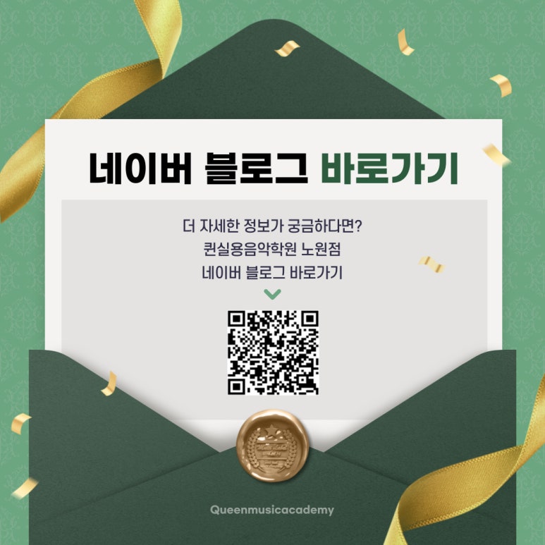 진성음악학원 이미지