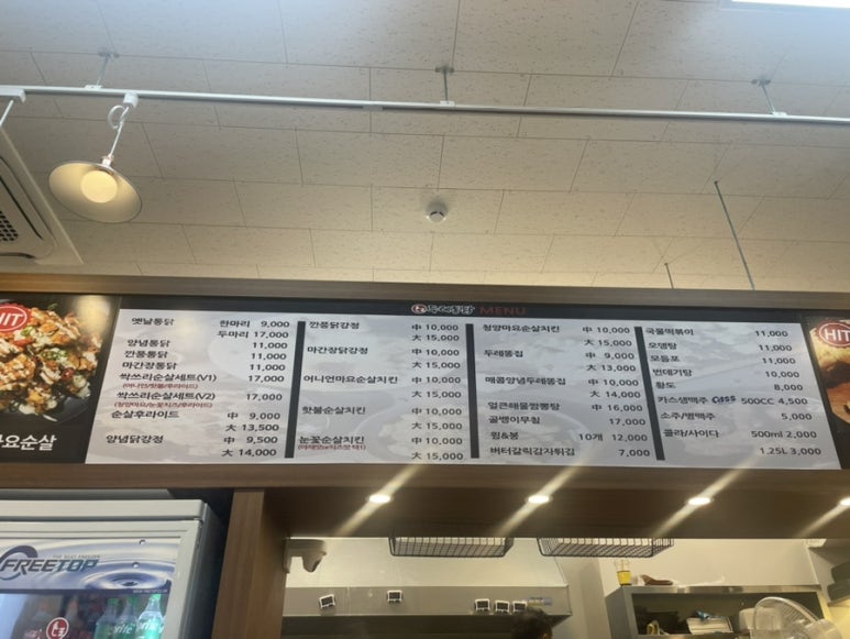 두레통닭수원 이미지