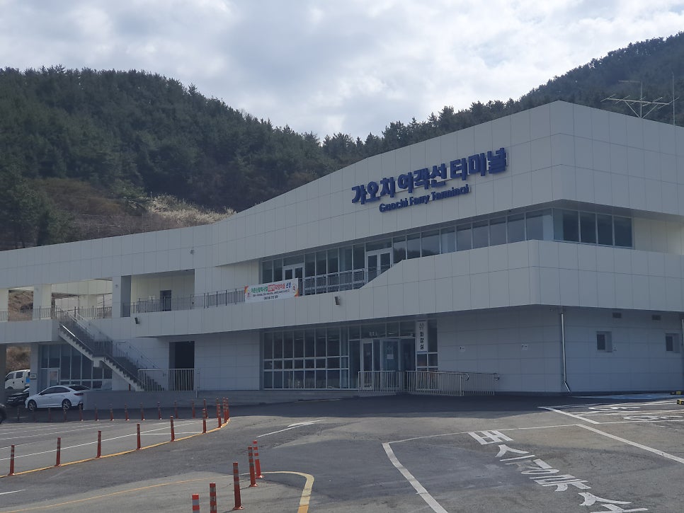 여객선식당 이미지
