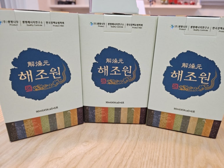 해조원 이미지