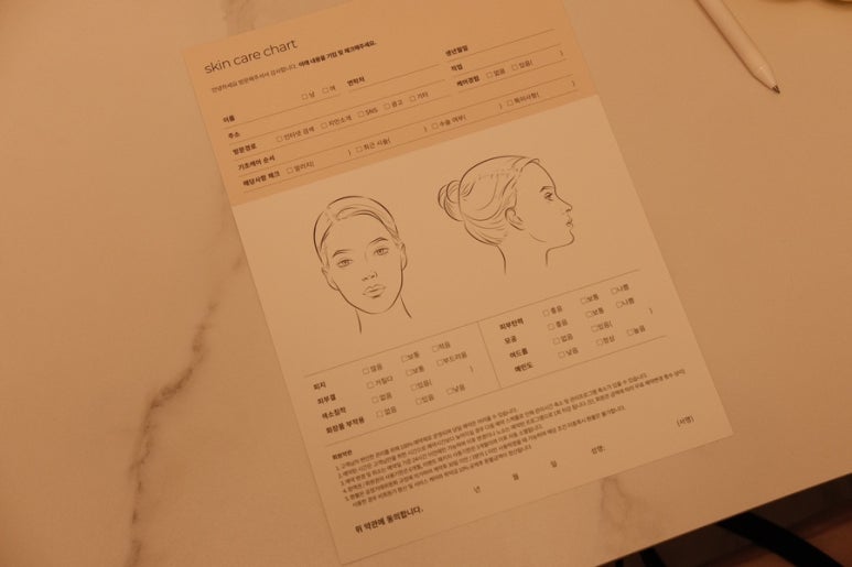 베르떼 이미지