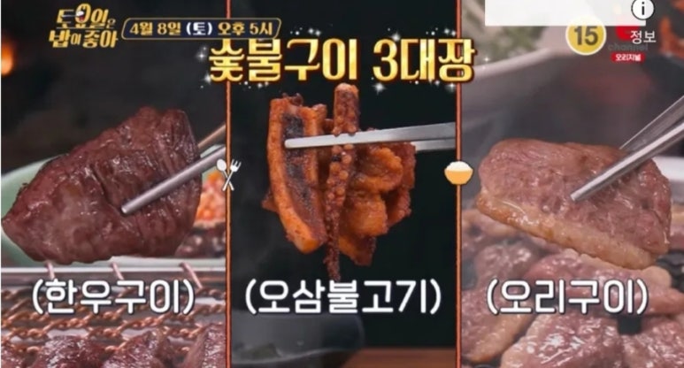 오직평창한우 이미지