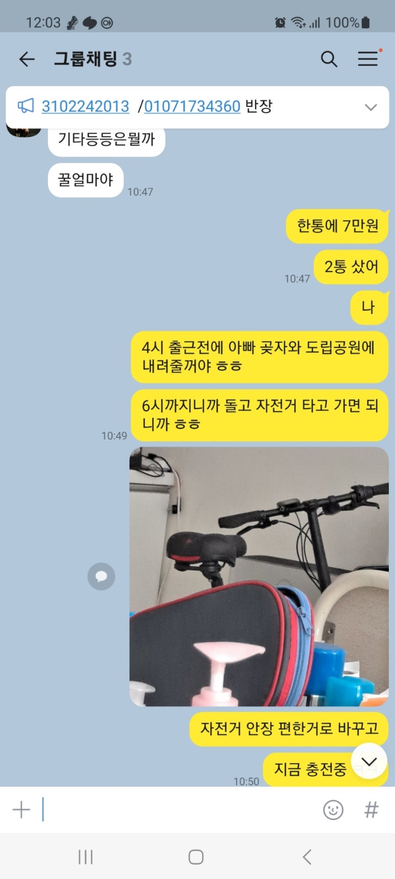 한라샘 이미지