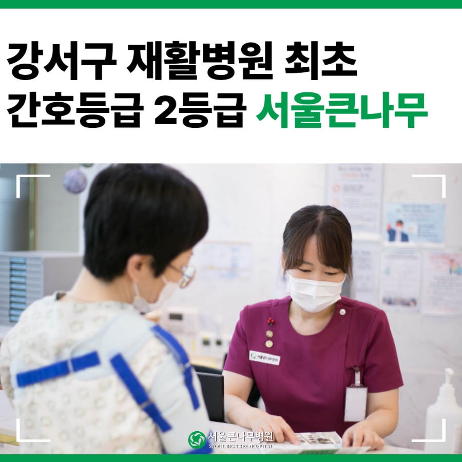 달성나무병원 이미지