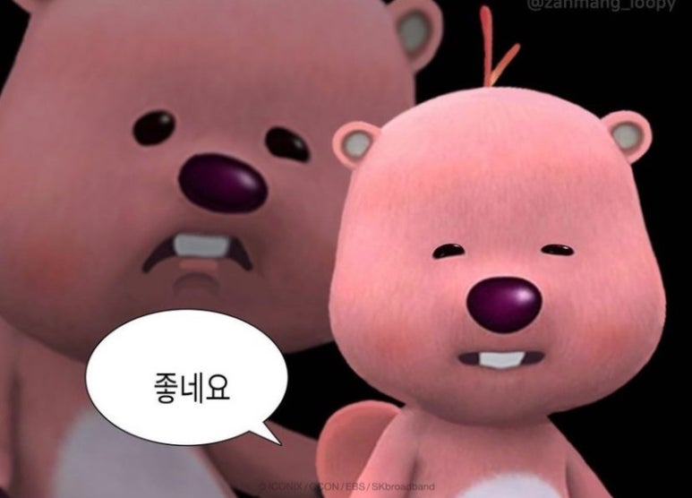 쌈촌 이미지
