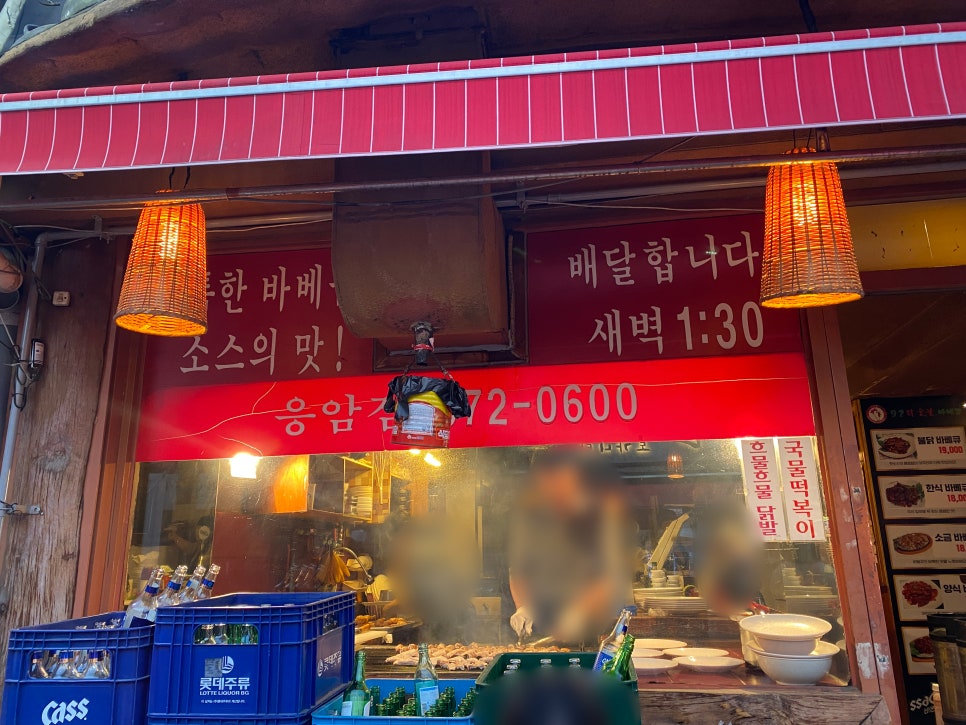 92바베큐 이미지