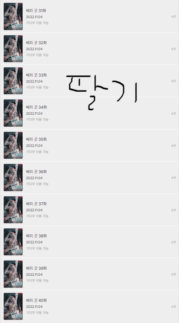 페이지제이 이미지