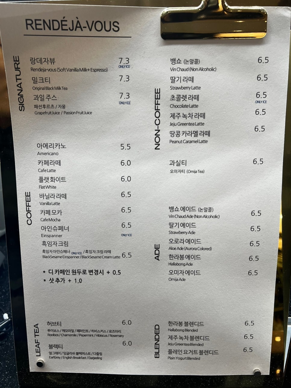 랑데자뷰에이케이플라자광명점 이미지