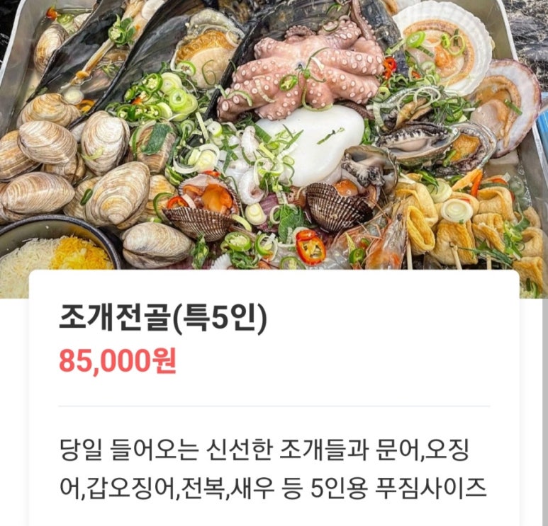 오아시스조개 이미지