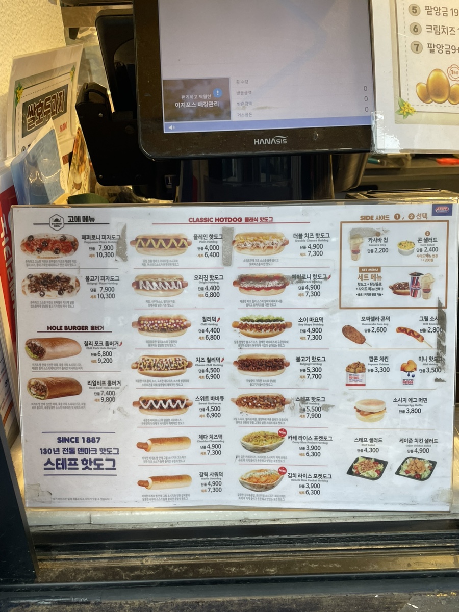 가양주유소 이미지