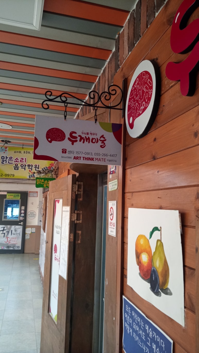 성원3차종합상가 이미지