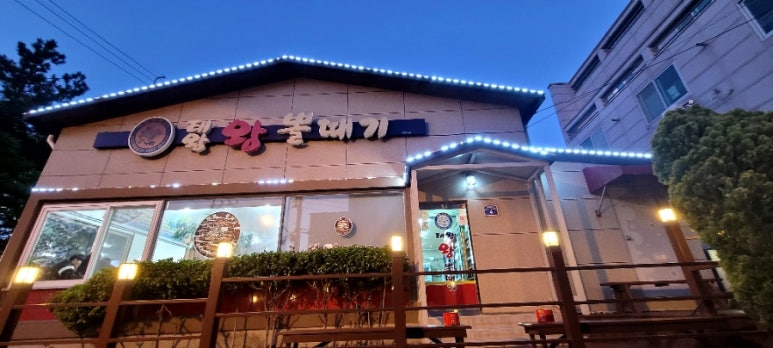 태왕왕볼때기 이미지
