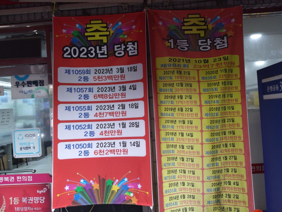 금강홈마트 이미지