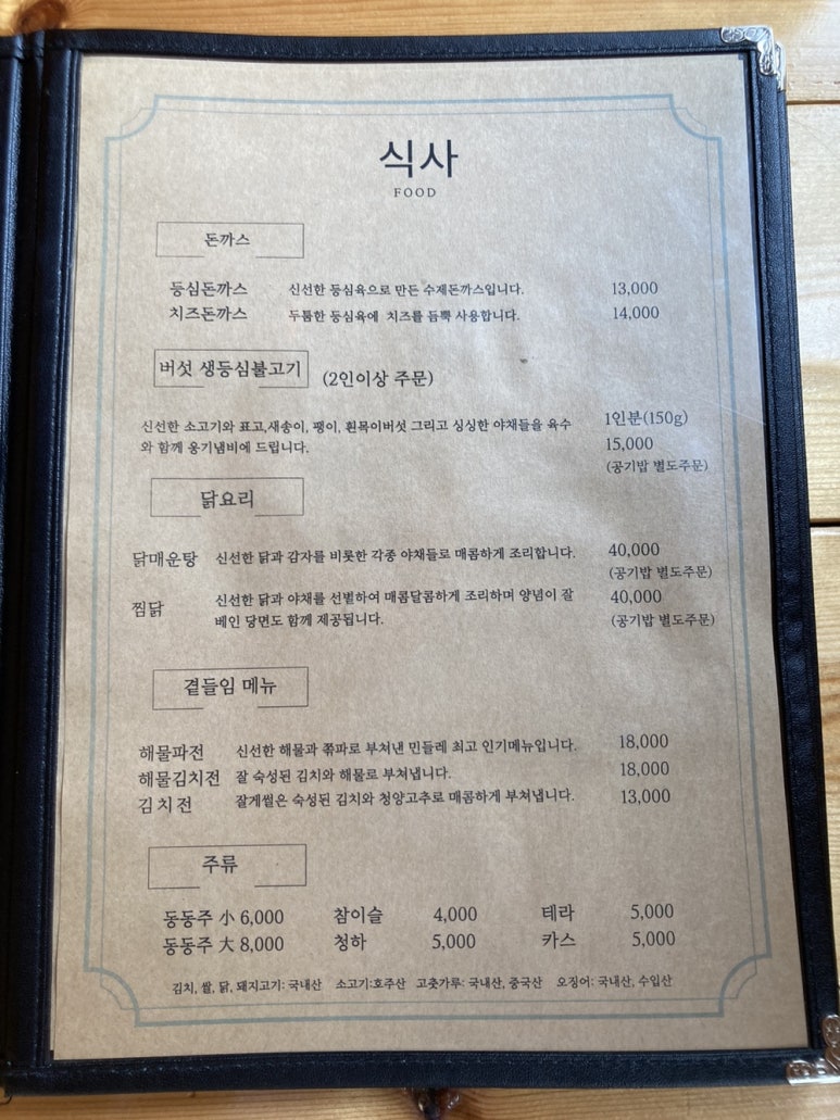 카페인스 이미지