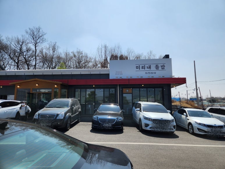 (주)미리내 이미지